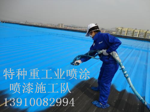 宁县除锈喷漆 & 设备厂房翻新